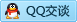 QQ在线咨询3430740966